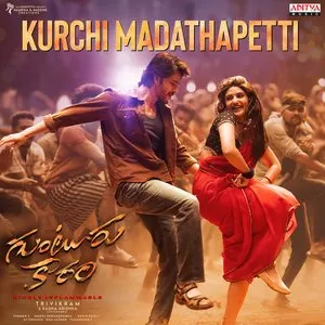 Pochette de Guntur Kaaram de Thaman S