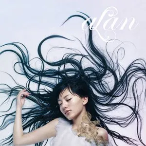 Pochette de ひとつ de alan