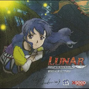 Pochette de ルナ ハーモニー オブ シルバースター リミテッドサウンドトラック de Noriyuki Iwadare