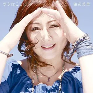 Pochette de ボクはここに de Misato Watanabe