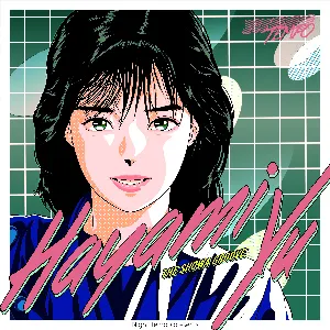 Pochette de 早見優 – Night Tempo presents ザ・昭和グルーヴ de Night Tempo - Yu Hayami