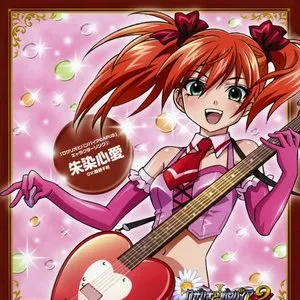 Pochette de 「ロサリオとバンパイアCAPU2」キャラクターソング 2 朱染心愛 de Chiwa Saitō