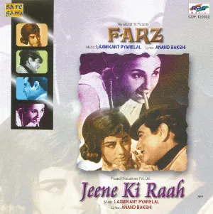 Pochette de Farz / Jeene Ki Raah de Laxmikant Pyarelal