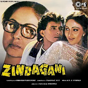 Pochette de Zindagani de Rahul Dev Burman - Indeevar