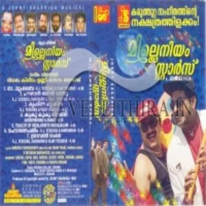 Pochette de Millennium Stars de Vidyasagar