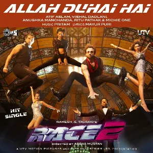 Pochette de Allah Duhai Hai de Pritam
