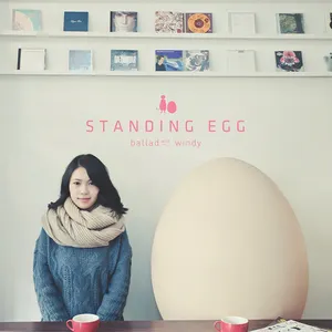 Pochette de 매일 그대를 (With Windy) de Standing Egg