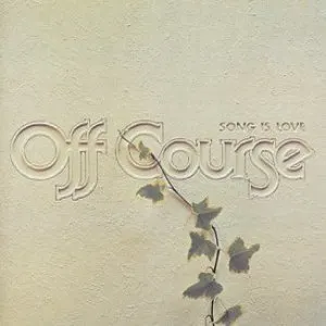 Pochette de SONG IS LOVE de Off Course