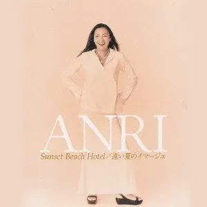 Pochette de Sunset Beach Hotel de Anri