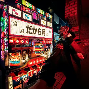 Pochette de L’enfant de la pluie de So La Lune