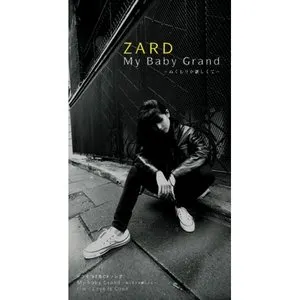 Pochette de My Baby Grand 〜ぬくもりが欲しくて〜 de ZARD