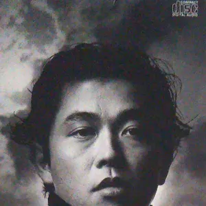 Pochette de I Love Japan de Carlos Toshiki