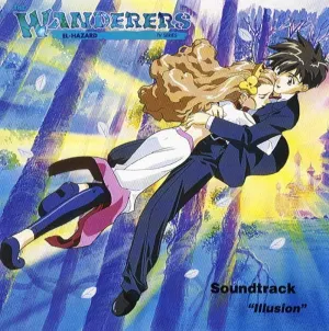 Pochette de The Wanderers Soundtrack "Illusion" de Seikō Nagaoka