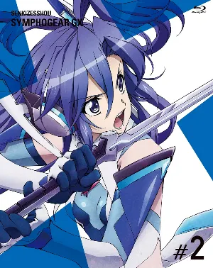 Pochette de 戦姫絶唱シンフォギアGX BONUS CD #02 de Elements Garden