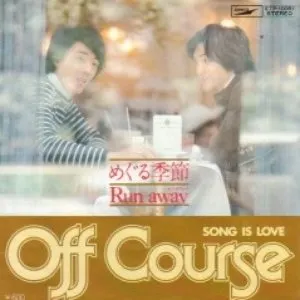 Pochette de めぐる季節 de Off Course