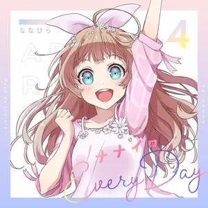 Pochette de ナナイロEveryDay de Nanahira