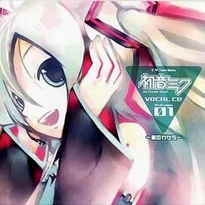 Pochette de CVシリーズ Vocal CD Vol.01 初音ミク 〜星のカケラ〜 de Hatsune Miku