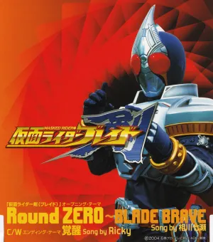 Pochette de Round ZERO 〜BLADE BRAVE de Nanase Aikawa