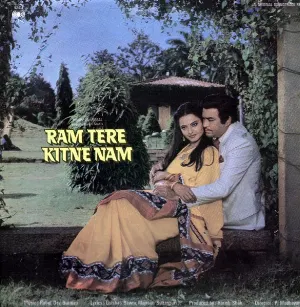 Pochette de Ram Tere Kitne Nam de Rahul Dev Burman - Majrooh Sultanpuri - Gulshan Bawra