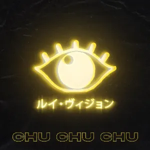 Pochette de Chu Chu Chu de GUMI