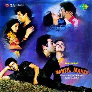 Pochette de Manzil Manzil de Rahul Dev Burman
