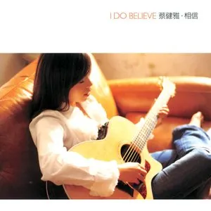 Pochette de I Do Believe de Tanya Chua
