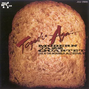 Pochette de Together Again! Live At The Montreux Jazz Festival '82 de The Modern Jazz Quartet