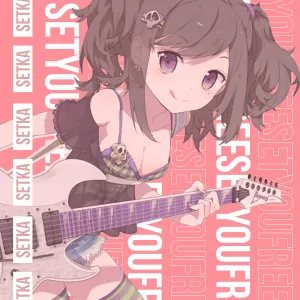 Pochette de Set You Free de Setka