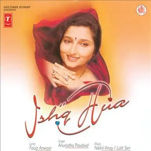 Pochette de Ishq Hua de Anuradha Paudwal