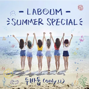 Pochette de LABOUM Summer Special de LABOUM