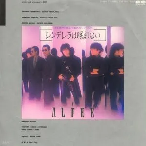 Pochette de シンデレラは眠れない de THE ALFEE