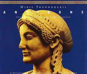 Pochette de Antigone de Mikis Theodorakis