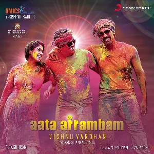 Pochette de Aata Arrambam (Original Motion Picture Soundtrack) de Yuvan Shankar Raja