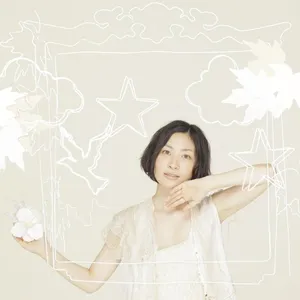Pochette de DOWN TOWN / やさしさに包まれたなら de Maaya Sakamoto