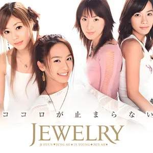 Pochette de ココロが止まらない de Jewelry