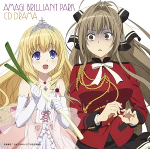 Pochette de TVアニメ「甘城ブリリアントパーク」ドラマCD de Ryoko Shiraishi