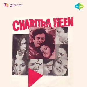 Pochette de Charitraheen de Rahul Dev Burman