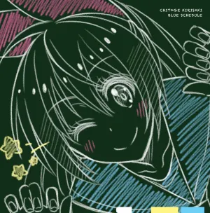 Pochette de ブルースケジュール de Nao Tōyama