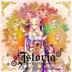 Pochette de Istoria~Kalliope~Orgel Collection de Akiko Shikata