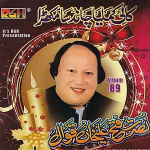 Pochette Kali Kamliya Chand Sa Mukhra Album 89