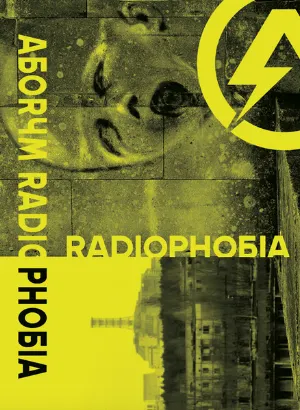 Pochette Radiophobia / Twined Towers