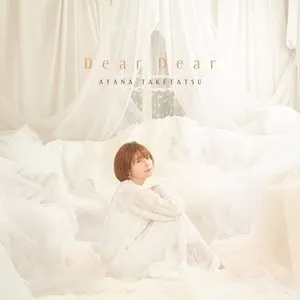 Pochette de Dear Dear de Ayana Taketatsu