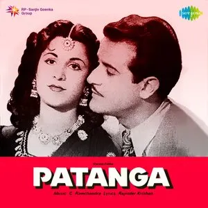 Pochette de Patanga de C. Ramachandra