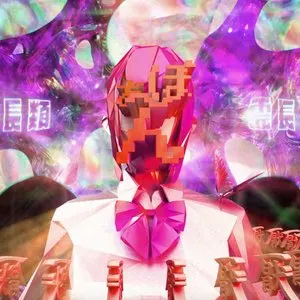 Pochette de あぼーん de Daoko