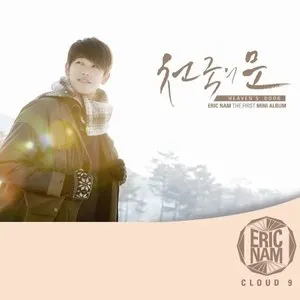 Pochette de Cloud 9 de Eric Nam