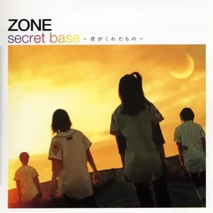 Pochette de secret base 〜君がくれたもの〜 de Saori Hayami - Ai Kayano - Haruka Tomatsu