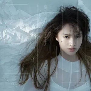 Pochette de 刪拾 de Rainie Yang
