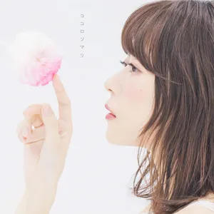 Pochette de ココロソマリ de Inori Minase