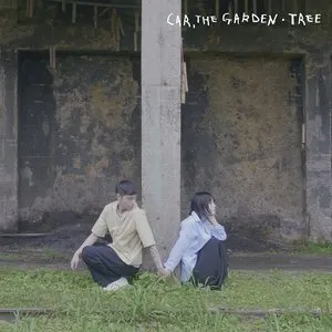 Pochette de 나무 de Car, the Garden