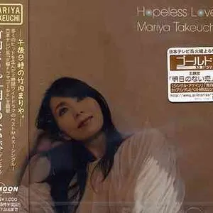 Pochette de 明日のない恋 de Mariya Takeuchi